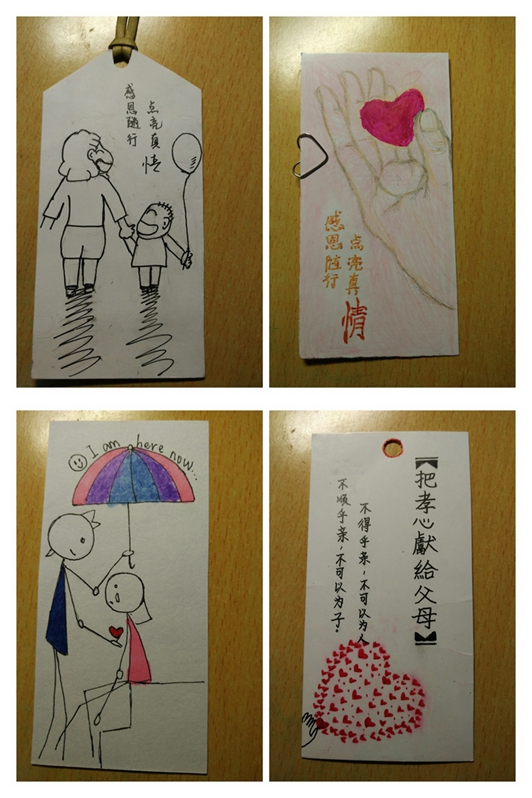 感恩教育宣传月建筑工程学院开展点亮真情感恩随行手绘书签设计大赛